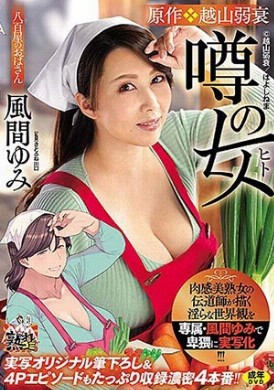 ure-065 - 誤傳消費滿額特殊服務意外被巨乳老闆娘破處 - 阿寶影音-成人影片,AV,JAV-專注精品‧長久經營