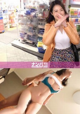 200gana-2459 - 真實搭訕端莊巨乳人妻欲求不滿激烈做愛 - 阿寶影音-成人影片,AV,JAV-專注精品‧長久經營