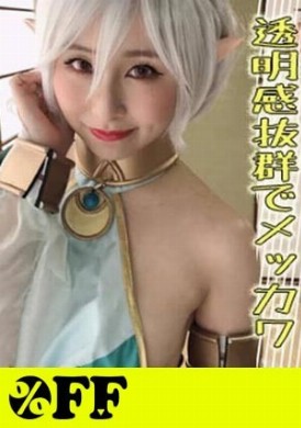 330per-376 - 用春藥玩弄狂幹內射COSPLAY美少女 - 阿寶影音-成人影片,AV,JAV-專注精品‧長久經營