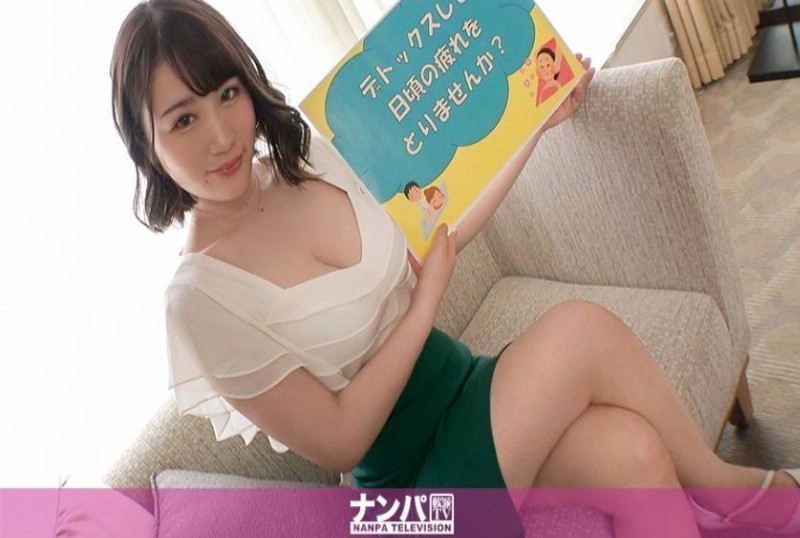 200gana-2466 - 真實搭訕G奶美女免費按摩挑逗紓壓做愛 - 阿寶影音-成人影片,AV,JAV-專注精品‧長久經營