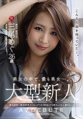 jul-556 - 氣質出眾美人妻追求快感AV出道 - 阿寶影音-成人影片,AV,JAV-專注精品‧長久經營