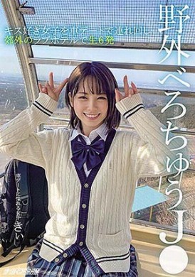 nnpj-455 - 制服美少女APP交友野外喇舌旅館瘋狂內射6發 - 阿寶影音-成人影片,AV,JAV-專注精品‧長久經營