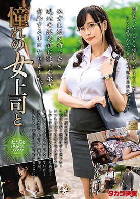 mond-220 - 憧憬的女上司 - 阿寶影音-成人影片,AV,JAV-專注精品‧長久經營