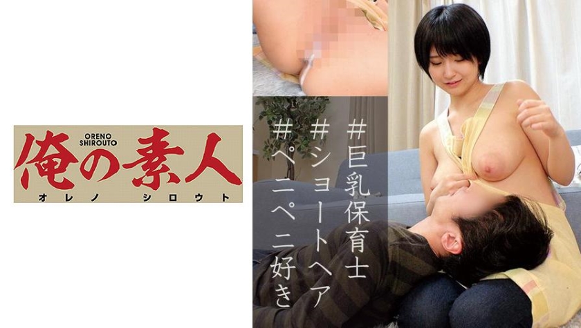 230orec-821 - 友理小姐 - 阿寶影音-成人影片,AV,JAV-專注精品‧長久經營