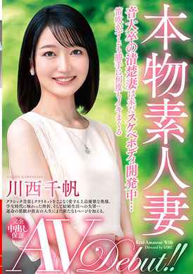 veo-048 - 真正素人妻AV Debut！！音大畢業的清秀人妻仍屬淫蕩肉體開発中—川西千帆 - 阿寶影音-成人影片,AV,JAV-專注精品‧長久經營