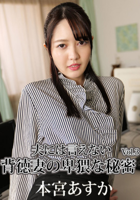 heyzo-hd-2584 - 無法對老公訴說的背徳妻子 - 阿寶影音-成人影片,AV,JAV-專注精品‧長久經營