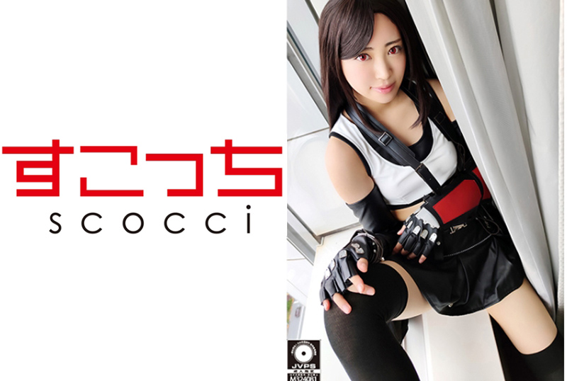 362scoh-054 - 【中出】讓嚴選美少女cosplay孕育我的孩子!加賀美! - 阿寶影音-成人影片,AV,JAV-專注精品‧長久經營