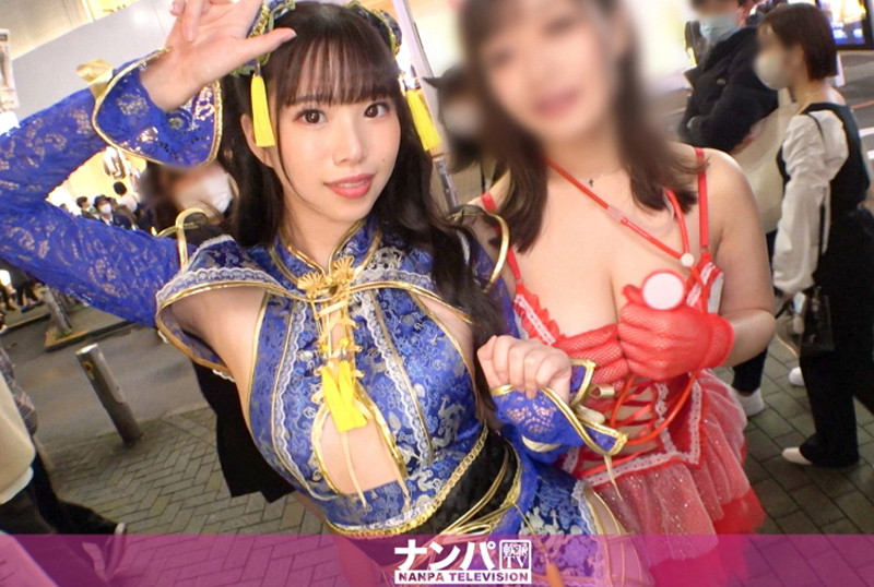 200gana-2612 - 【澀谷萬聖節2021】二人組cosplay美女搭訕成功!穿色情旗袍的苗條美腿的姐姐是攻和受都很好的萬能選手!擺弄乳頭的技巧和小穴的敏感程度都很厲害! - 阿寶影音-成人影片,AV,JAV-專注精品‧長久經營