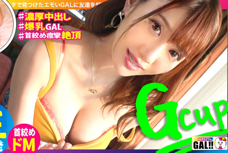 483sgk-052 - 【G爆乳奶4連發】【濃厚連發內射】【脖子抬起眼轉痙攣絕頂】【罕見的爆M】【無盡的性慾想要的心跳】【最強G乳潮吹性豪】搖晃震級MAX的G爆乳!停不下來的潮吹大洪水!讓精子枯萎的無止盡性豪!更更更失神痙攣脖子抬起絕... - 阿寶影音-成人影片,AV,JAV-專注精品‧長久經營