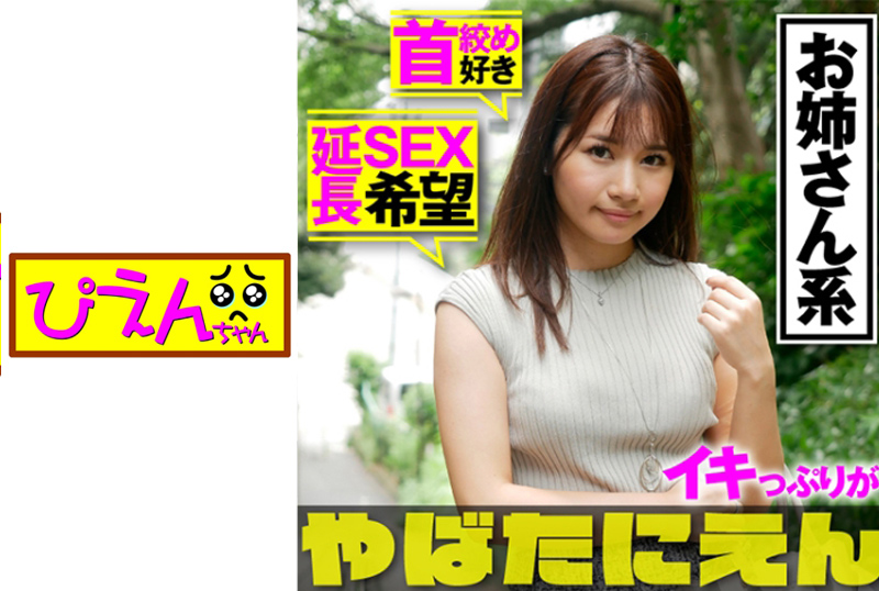 552pien-002 - 阿美 - 阿寶影音-成人影片,AV,JAV-專注精品‧長久經營