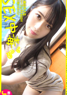 483sgk-056 - 【性中毒女大學生】【皮膚超光滑的派皮】【臉蛋超漂亮的M】「早、中、晚，每天都想做愛的笑」無與倫比的性癮君子超降臨!現役女大學生的現實性愛簡直就是色情!激爽的肌膚，宛如剛誕生的超美派潘! ! - 阿寶影音-成人影片,AV,JAV-專注精品‧長久經營