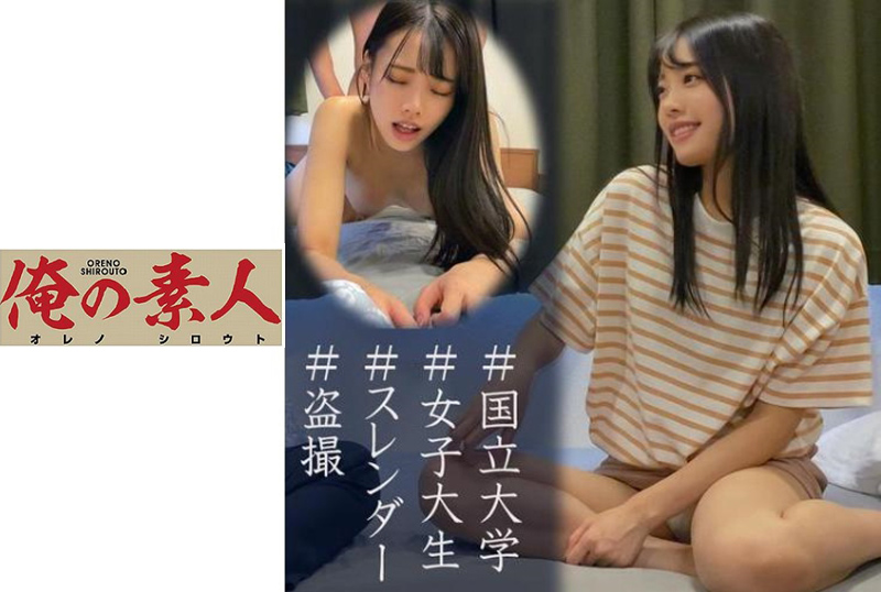 230orec-955 - 小南 - 阿寶影音-成人影片,AV,JAV-專注精品‧長久經營