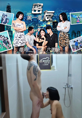 jdmy030 - 密友 - EP30 - 阿寶影音-成人影片,AV,JAV-專注精品‧長久經營