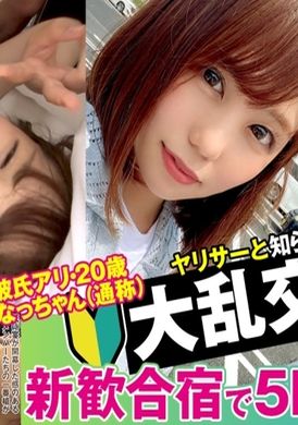 355opcyn-215 - 加奈 - 阿寶影音-成人影片,AV,JAV-專注精品‧長久經營