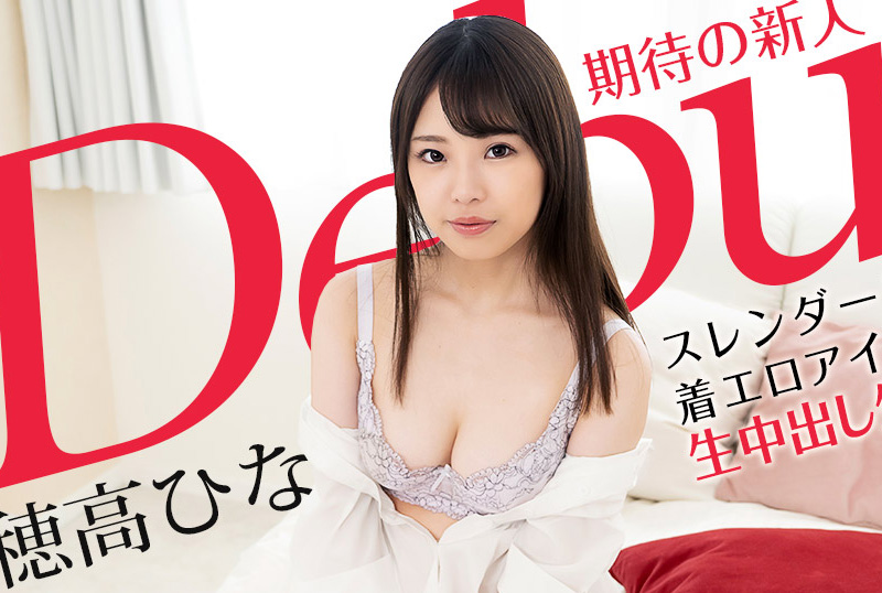 101521_001_carib - 苗條巨乳情色偶像無套中出 - 阿寶影音-成人影片,AV,JAV-專注精品‧長久經營