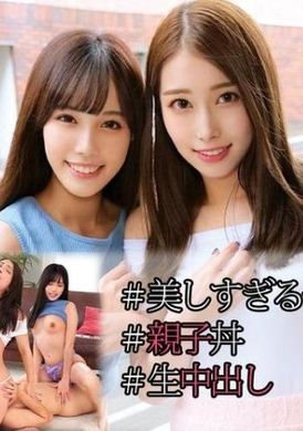 230orec-974 - 由美香(42歲)&也都(19歲) - 阿寶影音-成人影片,AV,JAV-專注精品‧長久經營