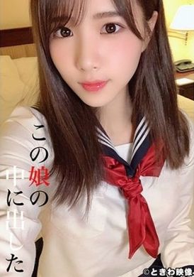 491tkwa-210 - 在這姑娘身體里內射了8 花崎春 - 阿寶影音-成人影片,AV,JAV-專注精品‧長久經營