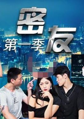 jdmy032 - 密友 第一季 第三十二集 - 阿寶影音-成人影片,AV,JAV-專注精品‧長久經營