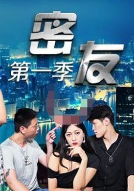 jdmy033 - 密友 第一季 第三十三集 - 阿寶影音-成人影片,AV,JAV-專注精品‧長久經營