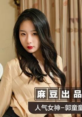 msd054 - 女祕書性愛商談 - 阿寶影音-成人影片,AV,JAV-專注精品‧長久經營