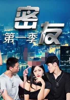 jdmy039 - 密友 第一季 第三十九集 - 阿寶影音-成人影片,AV,JAV-專注精品‧長久經營