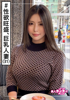 420hoi-186 - LEMI(31)素人、人妻、有性夥伴、巨乳、性感、性慾強、姐姐、自拍、顏射、自拍 - 阿寶影音-成人影片,AV,JAV-專注精品‧長久經營