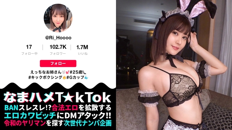 300maan-744 - 【超絕頂級潮吹23連發！吹出1000毫升以上！世界級的淫魔降臨！】壓倒性的美貌和美巨乳G罩杯！脫離常規的魔鬼性慾！一品色色技術連發！讓肉棒隨時噴發！「停不下來了！！」敏感的小穴潮吹大放送！會高潮幾次啊！界限... - 阿寶影音-成人影片,AV,JAV-專注精品‧長久經營
