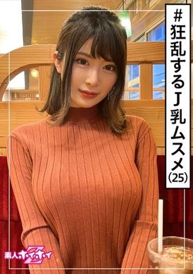 420hoi-192 - 鹿野（25）素人言聽計從·素人·三連發·很高·前美容師·巨乳·姐姐系·美乳·性愛自拍 - 阿寶影音-成人影片,AV,JAV-專注精品‧長久經營