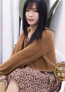 tm0155 - 不穿內衣的大學生 李思思 - 阿寶影音-成人影片,AV,JAV-專注精品‧長久經營