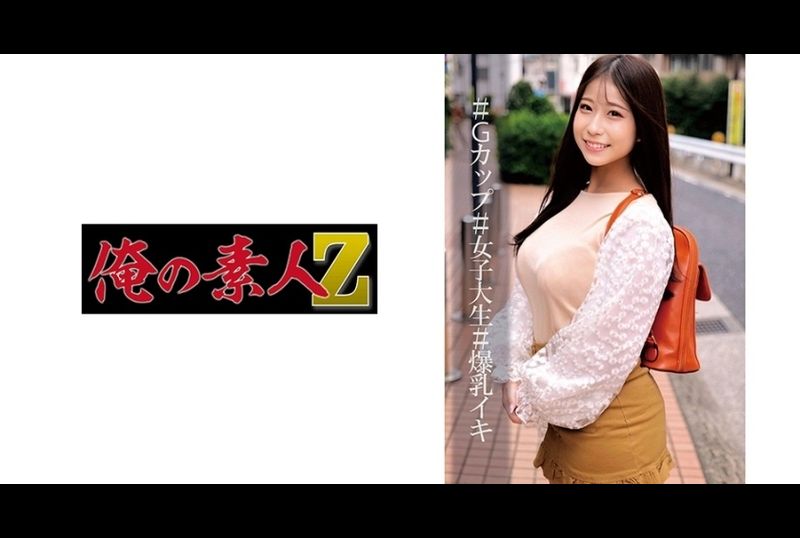 230oreco-005 - 沙耶 - 阿寶影音-成人影片,AV,JAV-專注精品‧長久經營