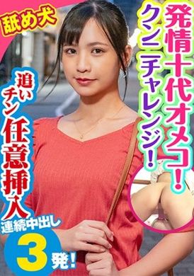 444king-068 - 真鈴 - 阿寶影音-成人影片,AV,JAV-專注精品‧長久經營