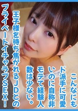 584ad-054 - 日向子 - 阿寶影音-成人影片,AV,JAV-專注精品‧長久經營