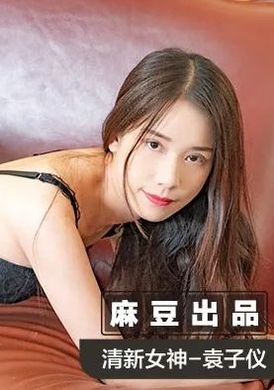 msd-026 - 奧運迷妹小少婦 - 阿寶影音-成人影片,AV,JAV-專注精品‧長久經營