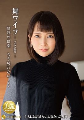 arso-22157 - 舞娘～炮友倶楽部 157 香椎菜奈,三尾友里 - 阿寶影音-成人影片,AV,JAV-專注精品‧長久經營