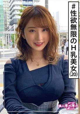 420hoi-202 - 美菜(20) 傻呵呵的平凡妹子Z・素人・美少女・巨乳・痴女・2連發・真實記錄・顔射・做愛拍攝 - 阿寶影音-成人影片,AV,JAV-專注精品‧長久經營