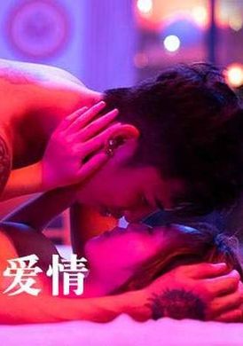 man0004 - 致那些逝去的愛情 - 阿寶影音-成人影片,AV,JAV-專注精品‧長久經營