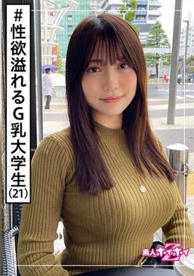 420hoi-205 - 乃愛(21) 傻呵呵的平凡妹子Z・素人・美少女・黑髮・女大學生・G乳・真實記錄・顔射・性愛拍攝 - 阿寶影音-成人影片,AV,JAV-專注精品‧長久經營