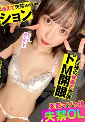 355opcyn-269 - 由衣 2 - 阿寶影音-成人影片,AV,JAV-專注精品‧長久經營