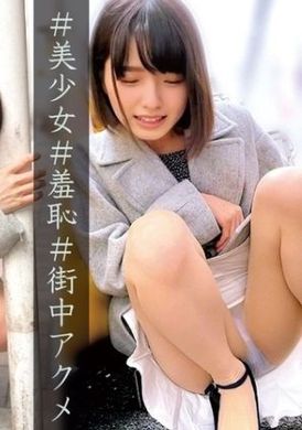 230oreco-049 - 小菫 - 阿寶影音-成人影片,AV,JAV-專注精品‧長久經營