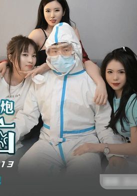 qqcm013 - 大白特煩惱之白菜換炮 - 阿寶影音-成人影片,AV,JAV-專注精品‧長久經營