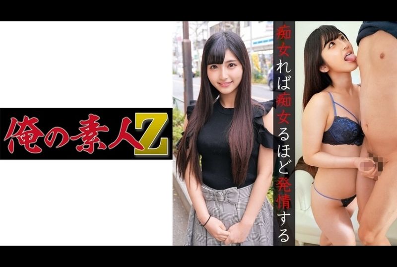 230oreco-068 - 桃亞 - 阿寶影音-成人影片,AV,JAV-專注精品‧長久經營