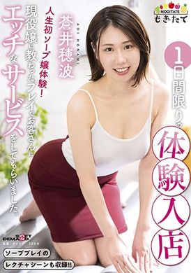 mogi-026 - 沒想到、我竟然在年過50的母親面前勃起了…我的母親因為擔心兒子一個人住在城裡而來到東京，今晚要留下來過夜。 兩個人在狹小的公寓里，一個布團……然後母親想要一個充滿溫暖的濃厚性愛。 渡瀬清子 富樫まり子 - 阿寶影音-成人影片,AV,JAV-專注精品‧長久經營