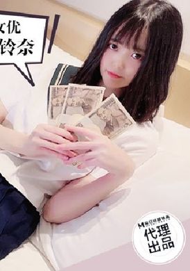 tz-057 - 爸氣十足EP10 蘿莉學生妹 - 阿寶影音-成人影片,AV,JAV-專注精品‧長久經營