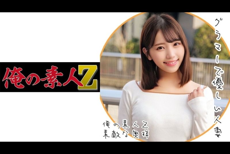 230oreco-079 - 智美 - 阿寶影音-成人影片,AV,JAV-專注精品‧長久經營