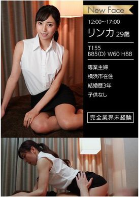 569gesb-007 - 面試偷拍 凜香 - 阿寶影音-成人影片,AV,JAV-專注精品‧長久經營