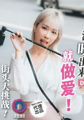 db-006 - 五分鐘沒吹出來就做愛 - 阿寶影音-成人影片,AV,JAV-專注精品‧長久經營