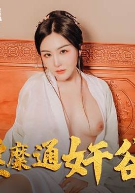 mad-042 - 淫糜通姦欲 - 阿寶影音-成人影片,AV,JAV-專注精品‧長久經營