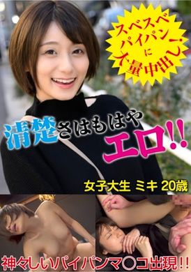 544idjs-093 - 美季(20) 【JD】【饅頭穴】【內射】 - 阿寶影音-成人影片,AV,JAV-專注精品‧長久經營