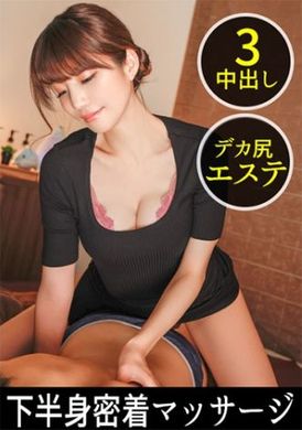 498ddh-097 - 【小巧面容&修長美腿、巨乳美容娘、簡直完美？剛開始有點羞澀但聊著聊著就變得很親近活潑！迷上你了呢。】擔當的姐姐太可愛了、一邊聊著天一邊開始悄悄地靠近她…。3回內射。 - 阿寶影音-成人影片,AV,JAV-專注精品‧長久經營