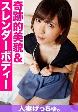 595chnym-143 - 人妻Getchu。 杏(28) 1 - 阿寶影音-成人影片,AV,JAV-專注精品‧長久經營